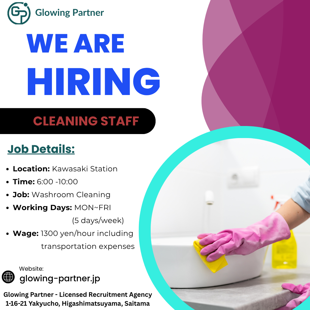 Cleaning Job Near Kawasaki Station (川崎駅)