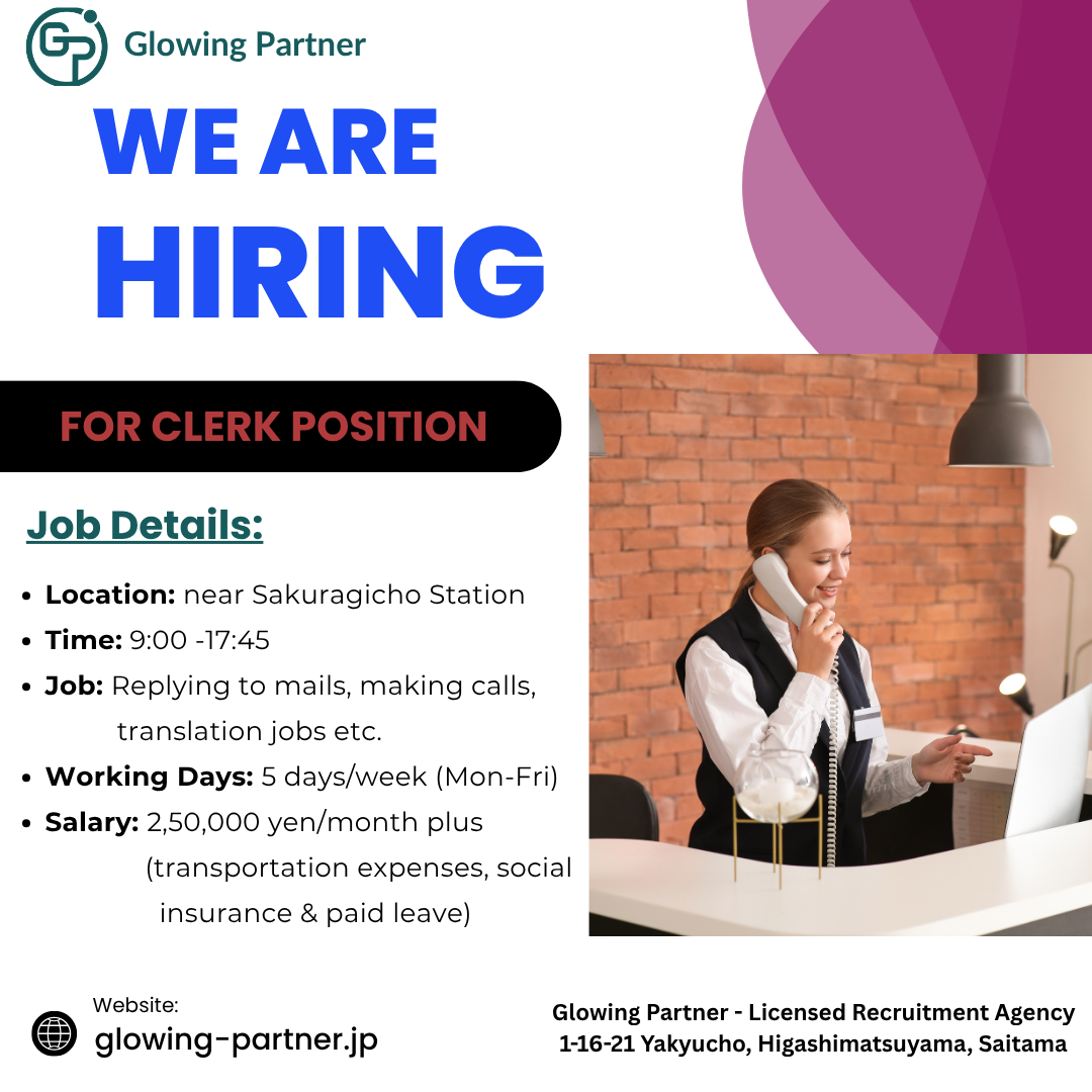 Hiring For The Clerk Position Near Sakuragicho Station (桜木町駅)