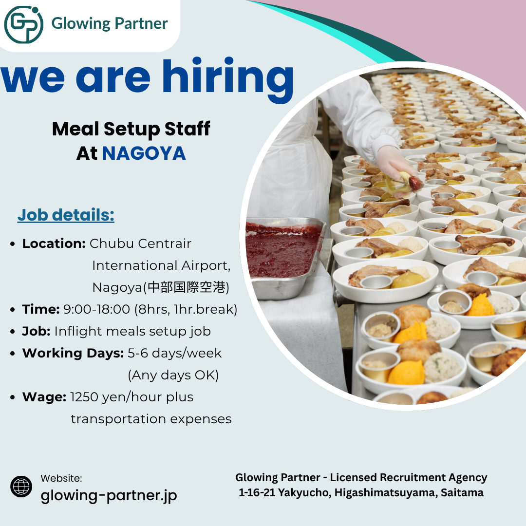 Meal Setup Job At Nagoya, Chubu Centrair International Airport (中部国際空港)