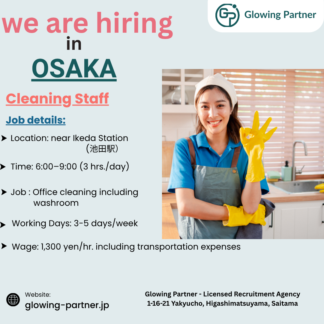 Cleaning Job At Ikeda Station, Osaka (池田駅)