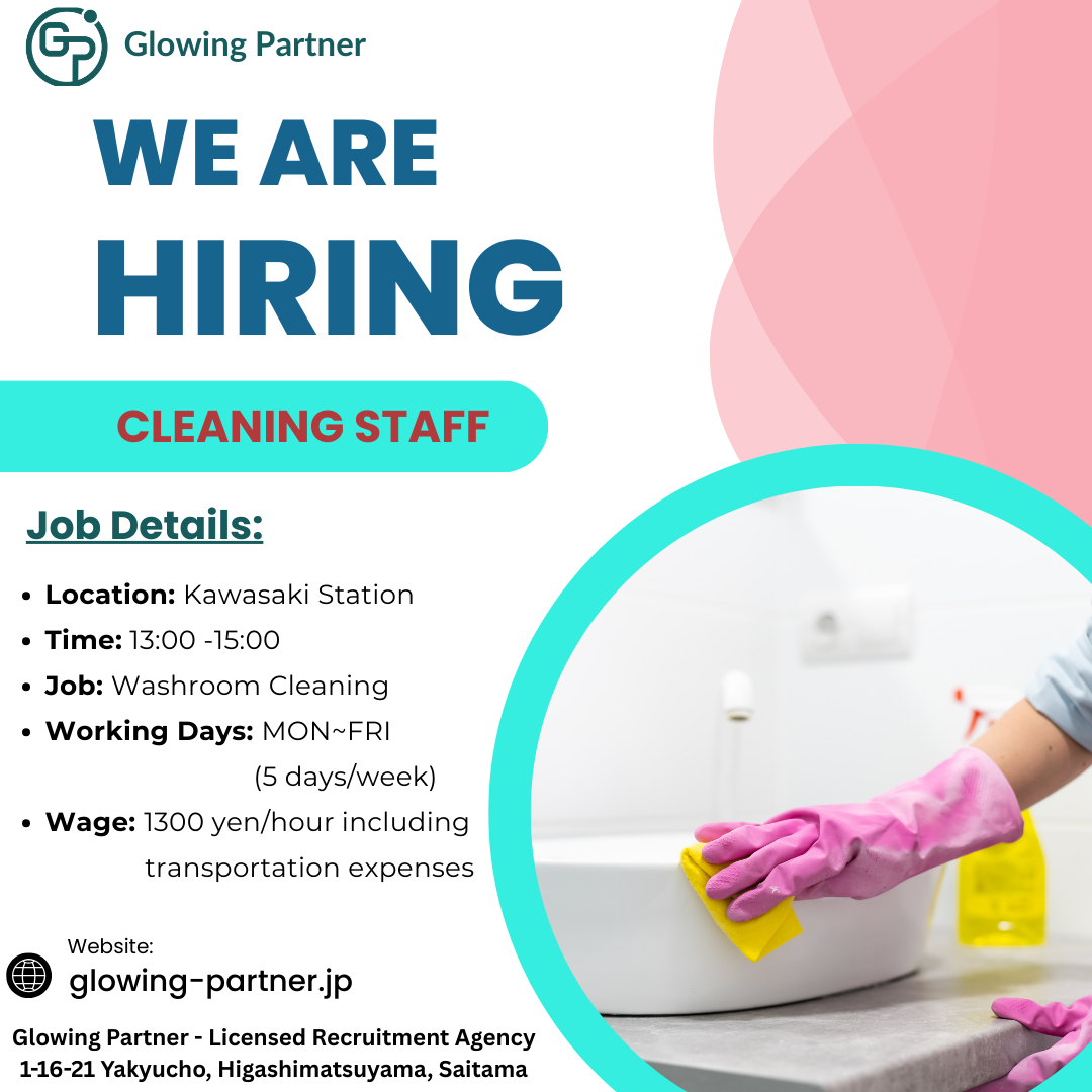 Cleaning Job Near Kawasaki Station (川崎駅)