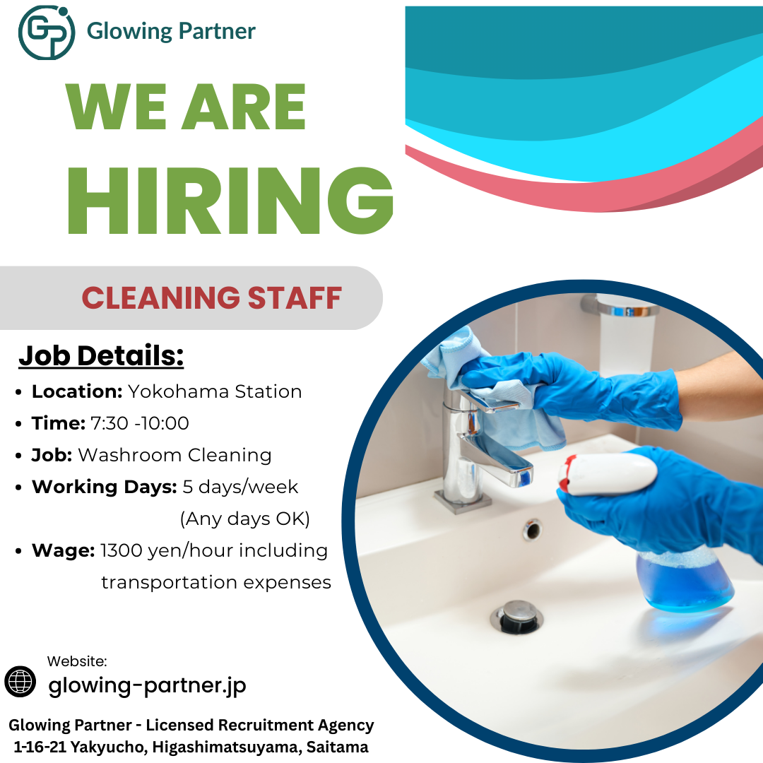 Cleaning Job Near Yokohama Station (横浜駅)