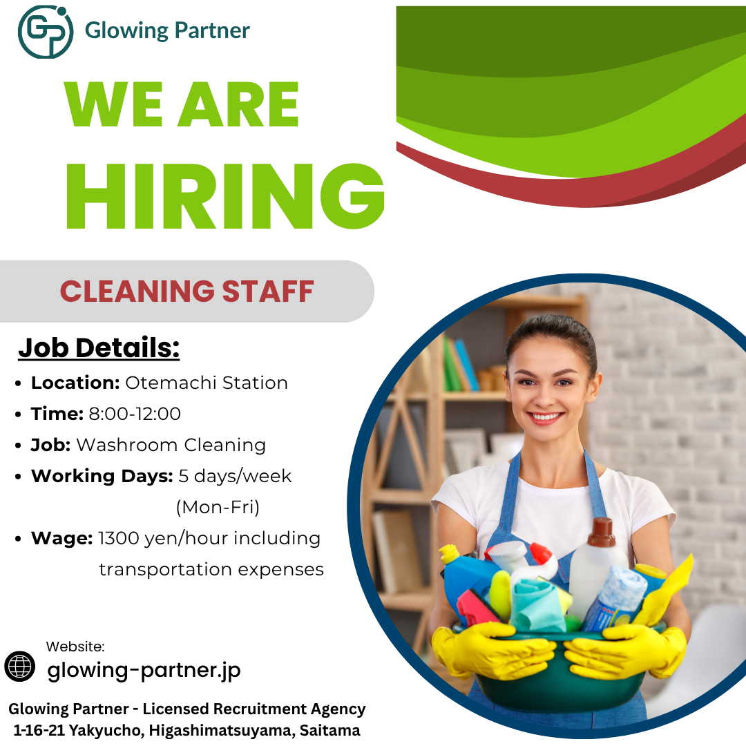 Cleaning Job Near Otemachi Station (大手町駅) 