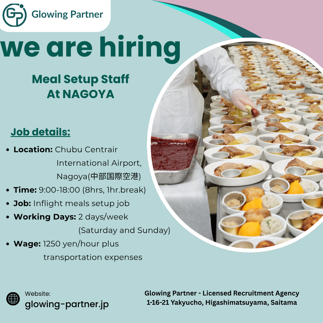 Meal Setup Job At Nagoya, Chubu Centrair International Airport (中部国際空港)