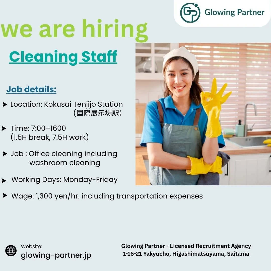 Cleaning Job Near Kokusai Tenjijo  Station (国際展示場駅) 