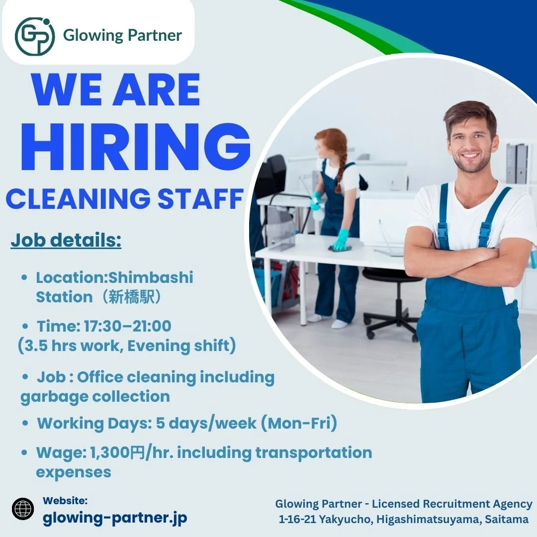 Cleaning Job Near Shimbashi Station (新橋駅)