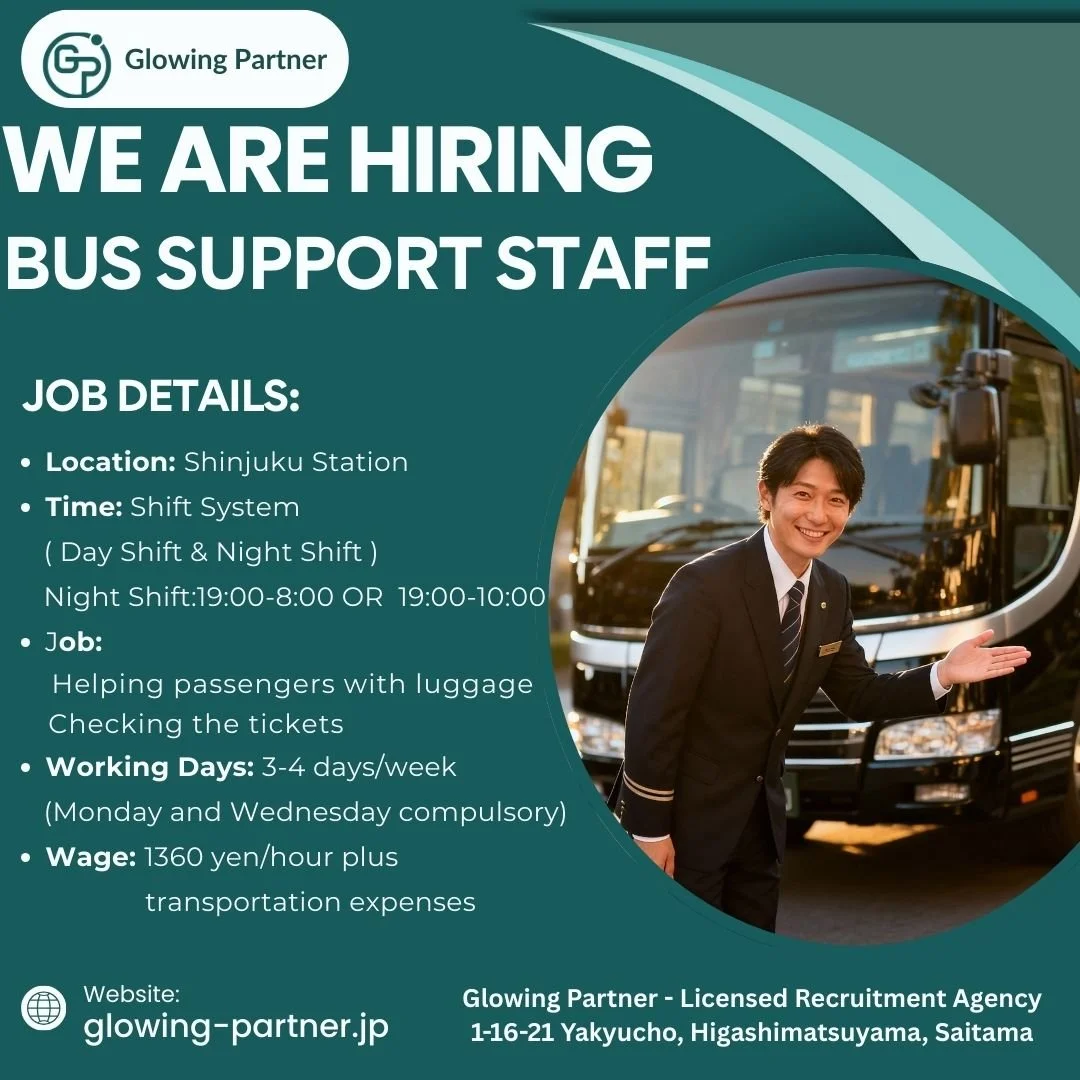 Bus Support Job At Shinjuku Station (新宿駅) 