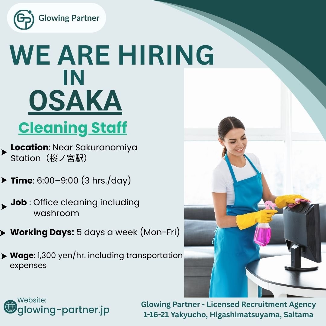 Cleaning Job Near  Sakuranomiya Station　　　(桜ノ宮駅)