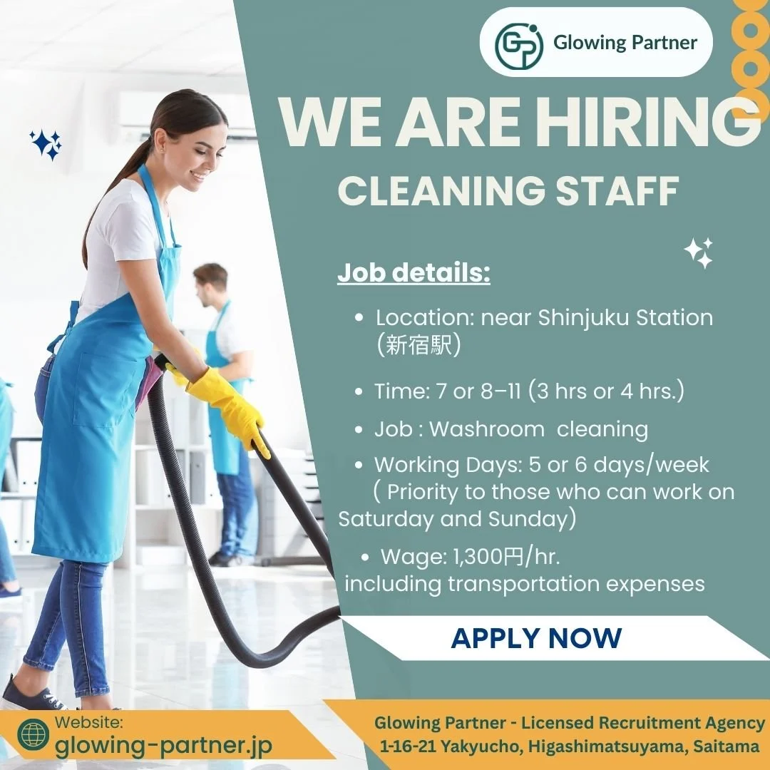 Cleaning Job Near Shinjuku Station (新宿駅) 