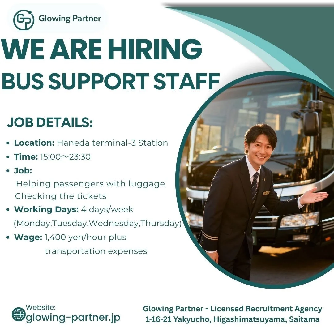 Bus Support Job At Haneda Airport(羽田空港) 
