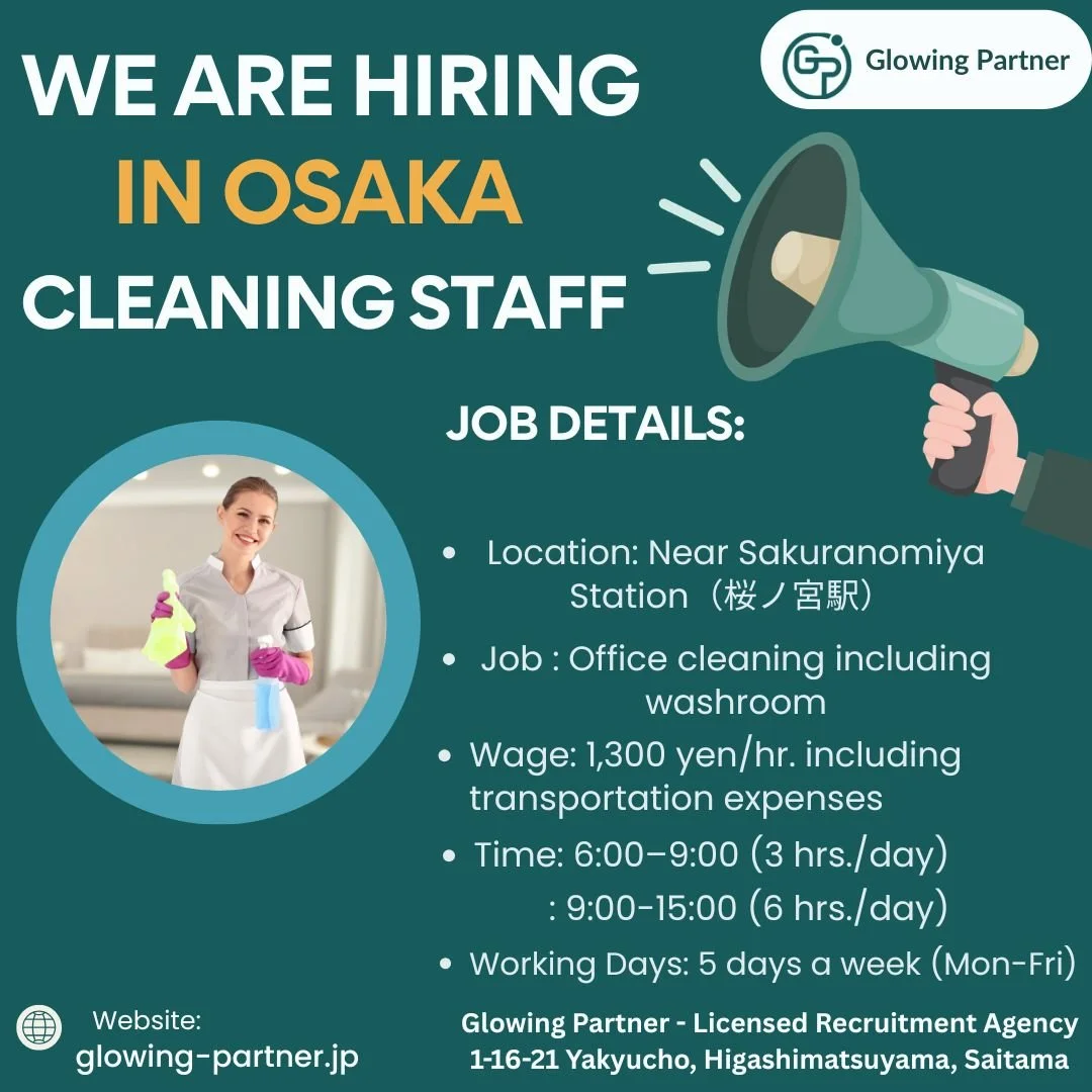 Cleaning Job Near Sakuranomiya Station　　　(桜ノ宮駅) 