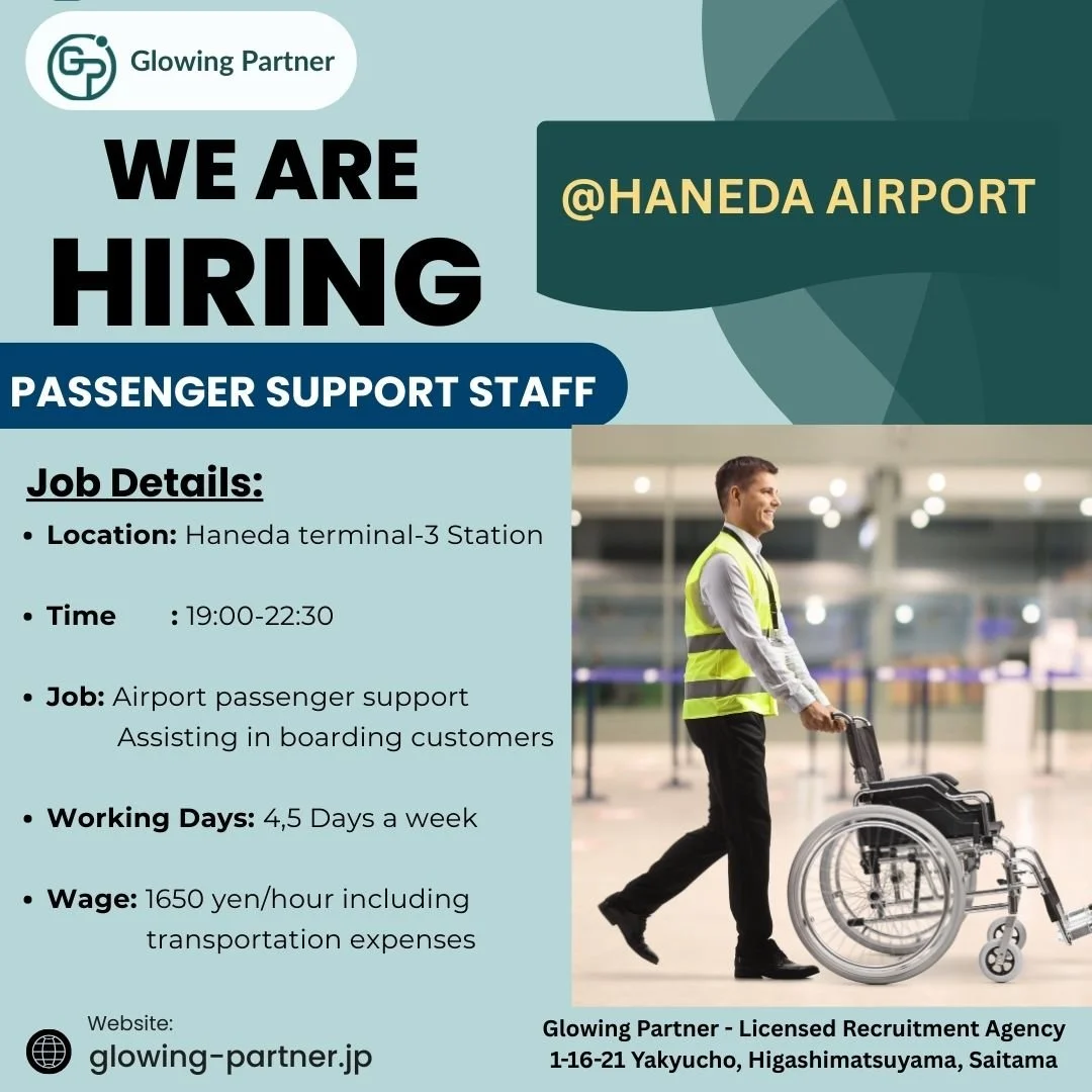 Passenger Support Job At Haneda Airport (羽田空港) 