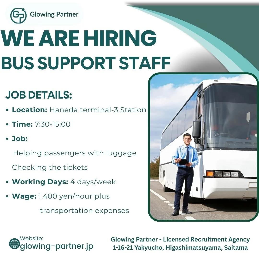 Bus Support Job At Haneda Airport(羽田空港) 