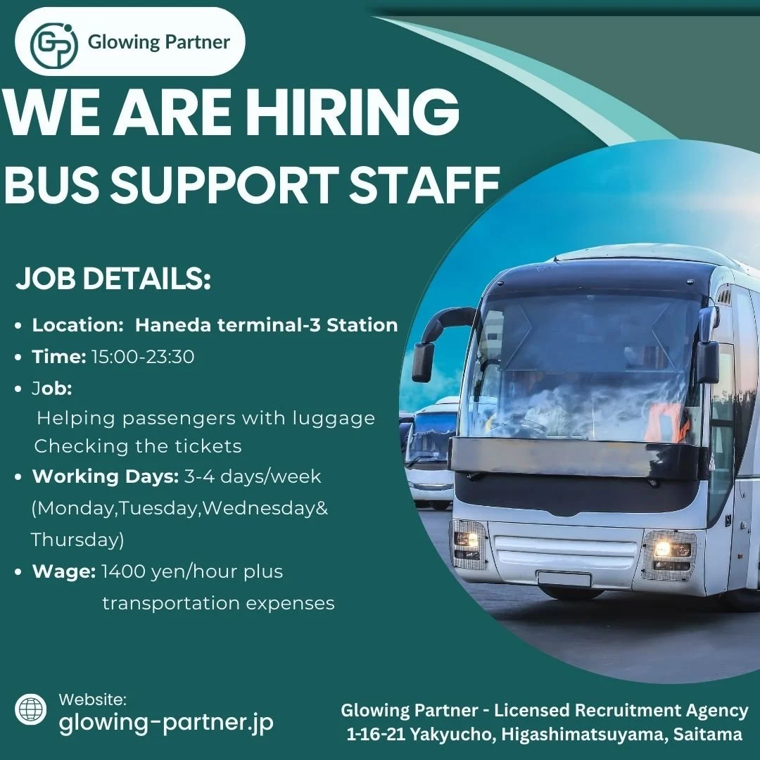 Bus Support Job At Haneda Airport(羽田空港) 