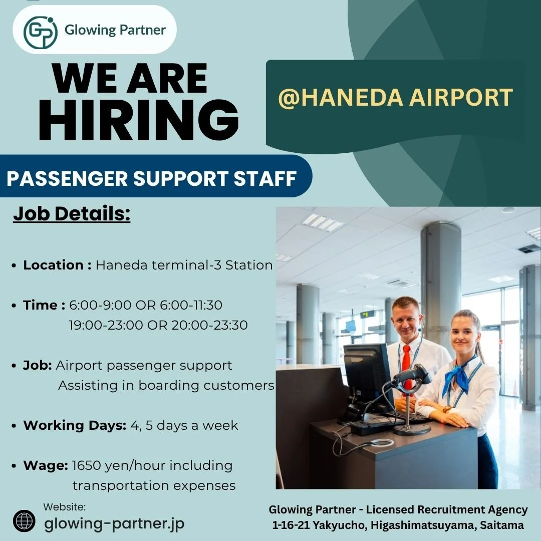 Passenger Support Job At Haneda Airport (羽田空港) 