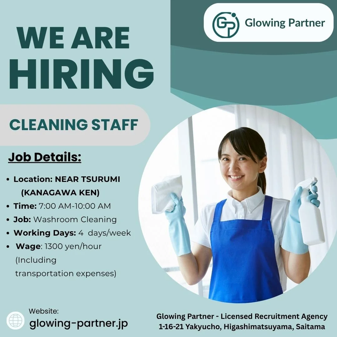 Cleaning Job Near Tsurumi Station(鶴見駅) 
