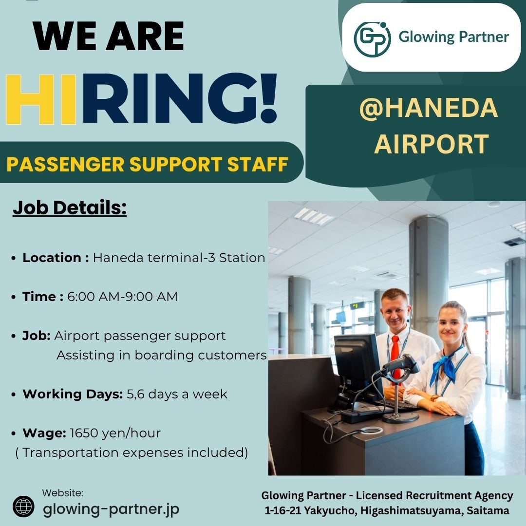 Passenger Support Job At Haneda Airport (羽田空港) 