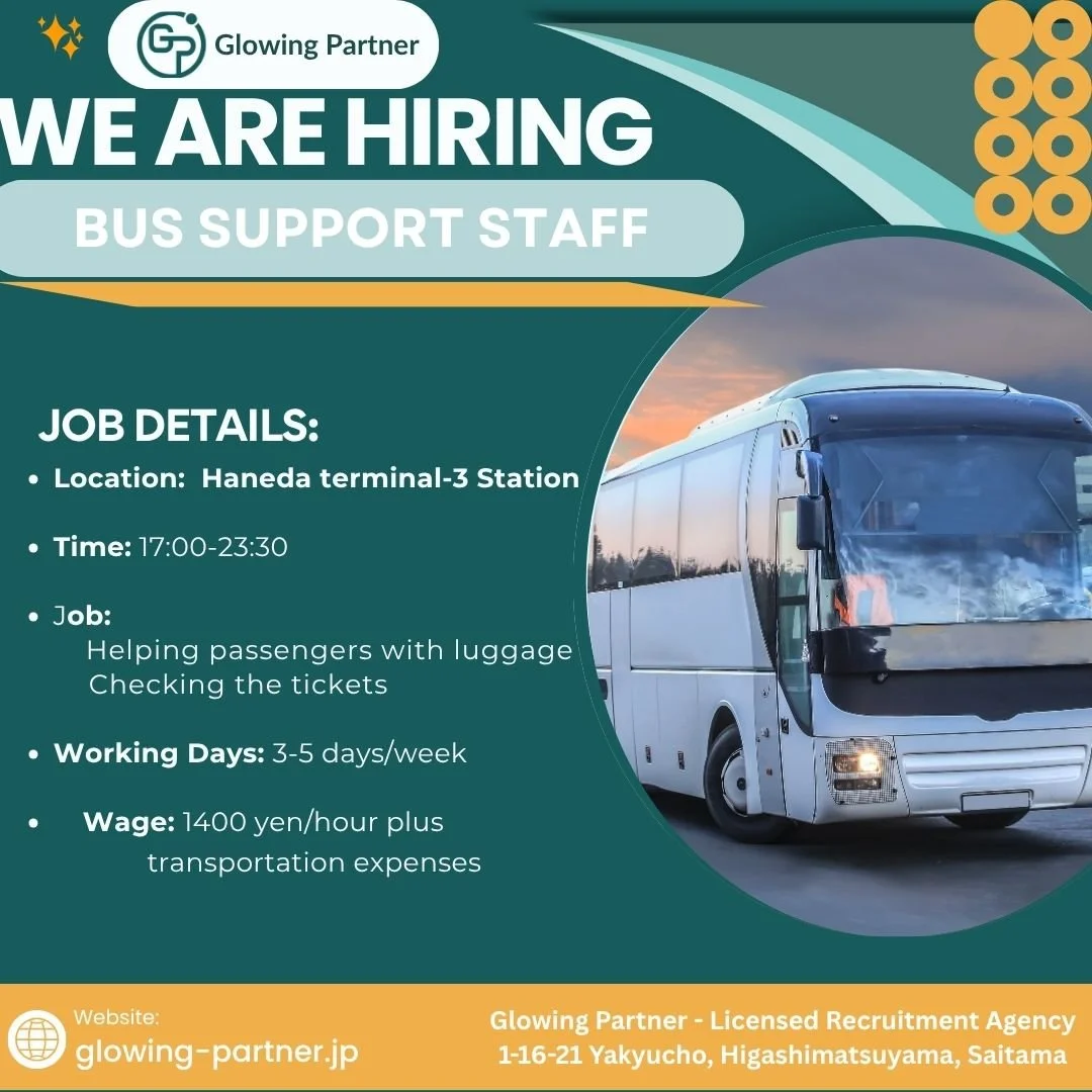 Bus Support Job At Haneda Airport(羽田空港) 