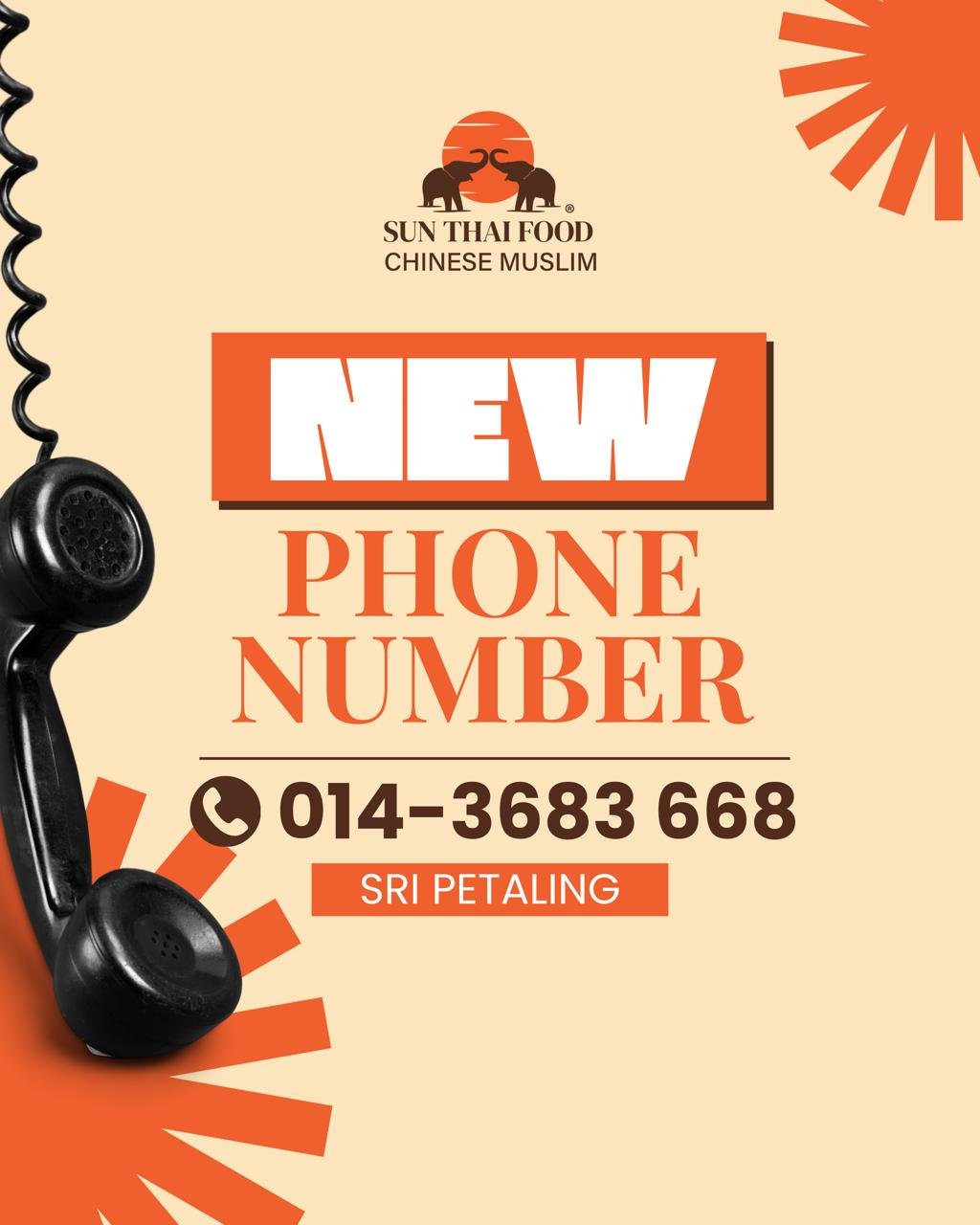 SP change phone