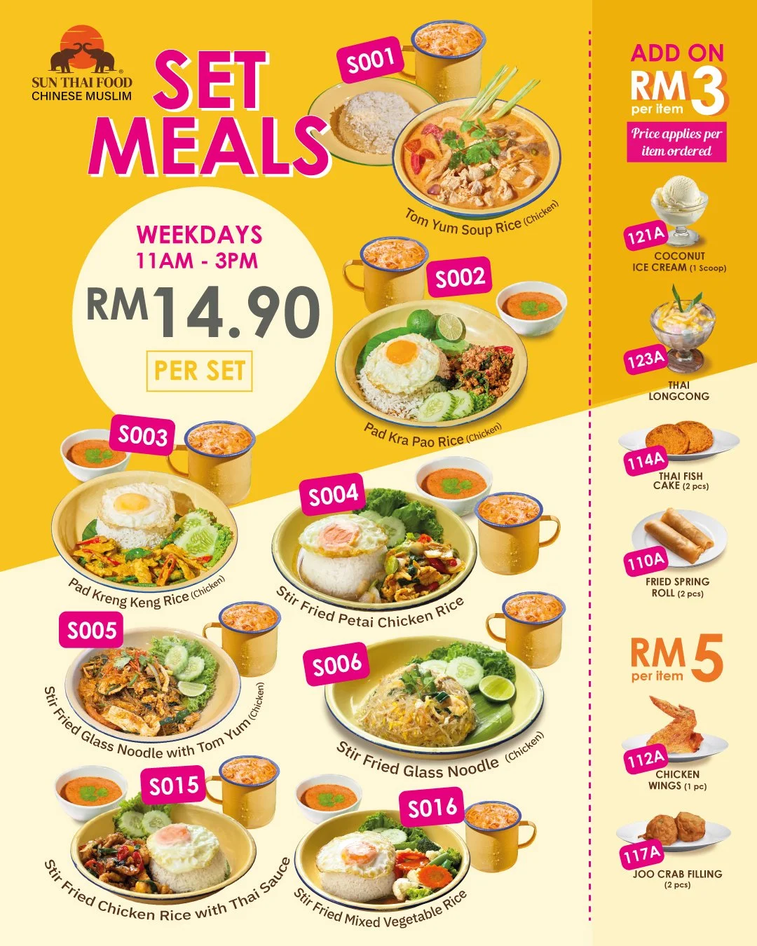 🟢Weekdays Set meals