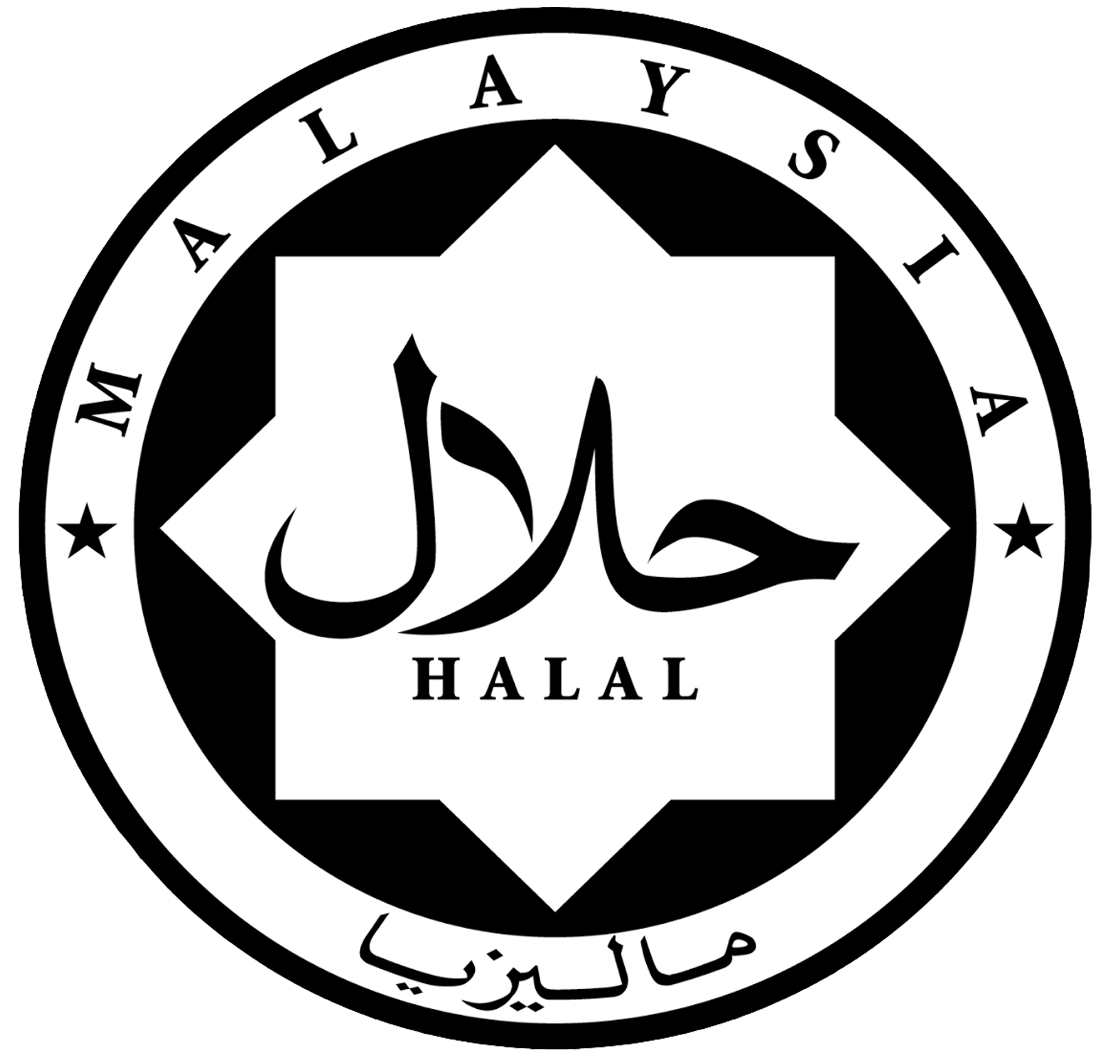 Black and white Halal certification logo with Arabic and English text, featuring a star-shaped design and the words 'Halal' and 'مجازین'
