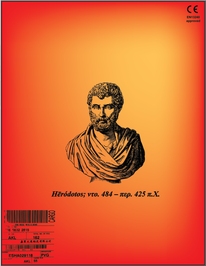 Heredos Port im.png