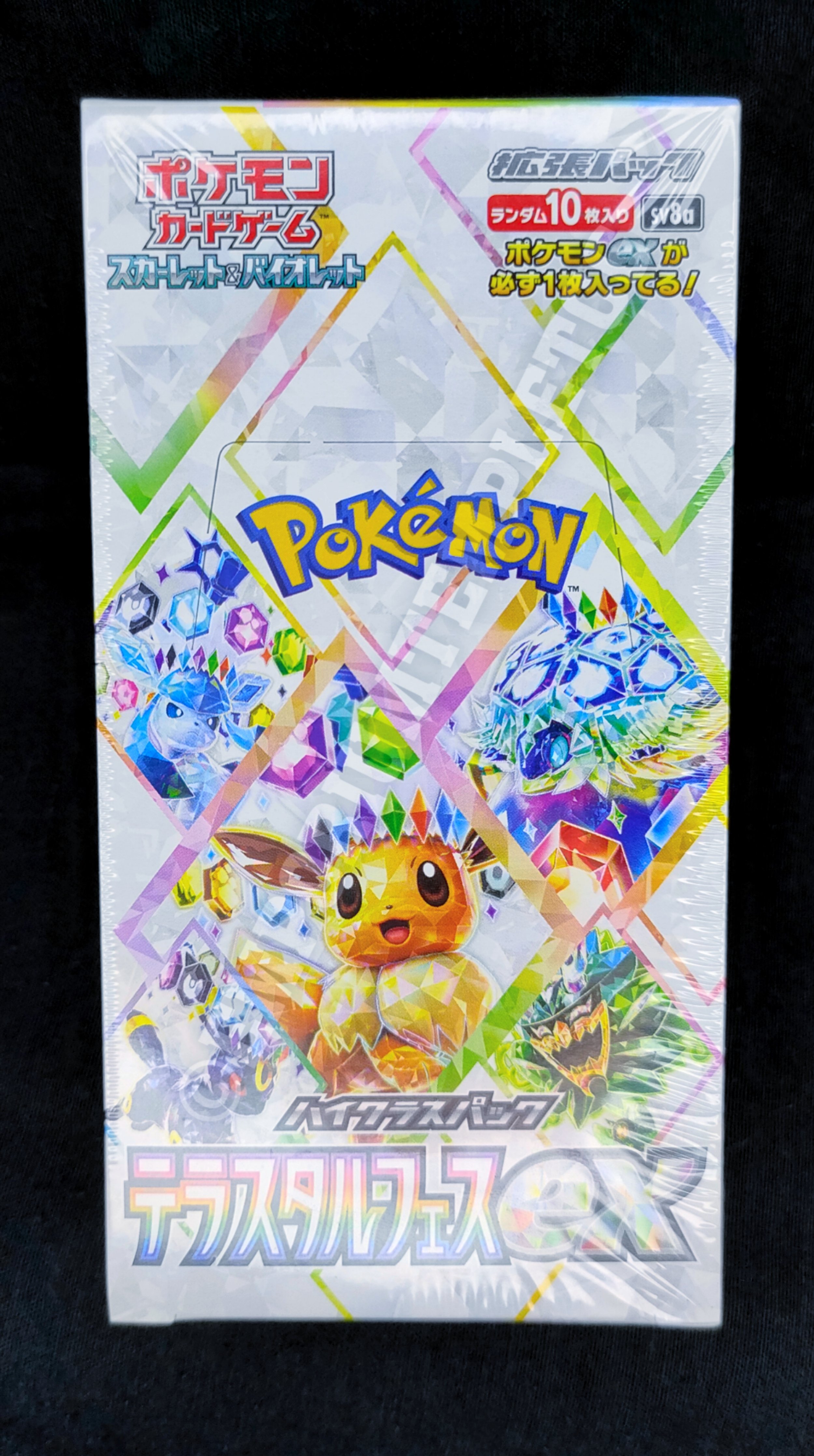 Terastal Festival EX - Box 10 Pack (JP)