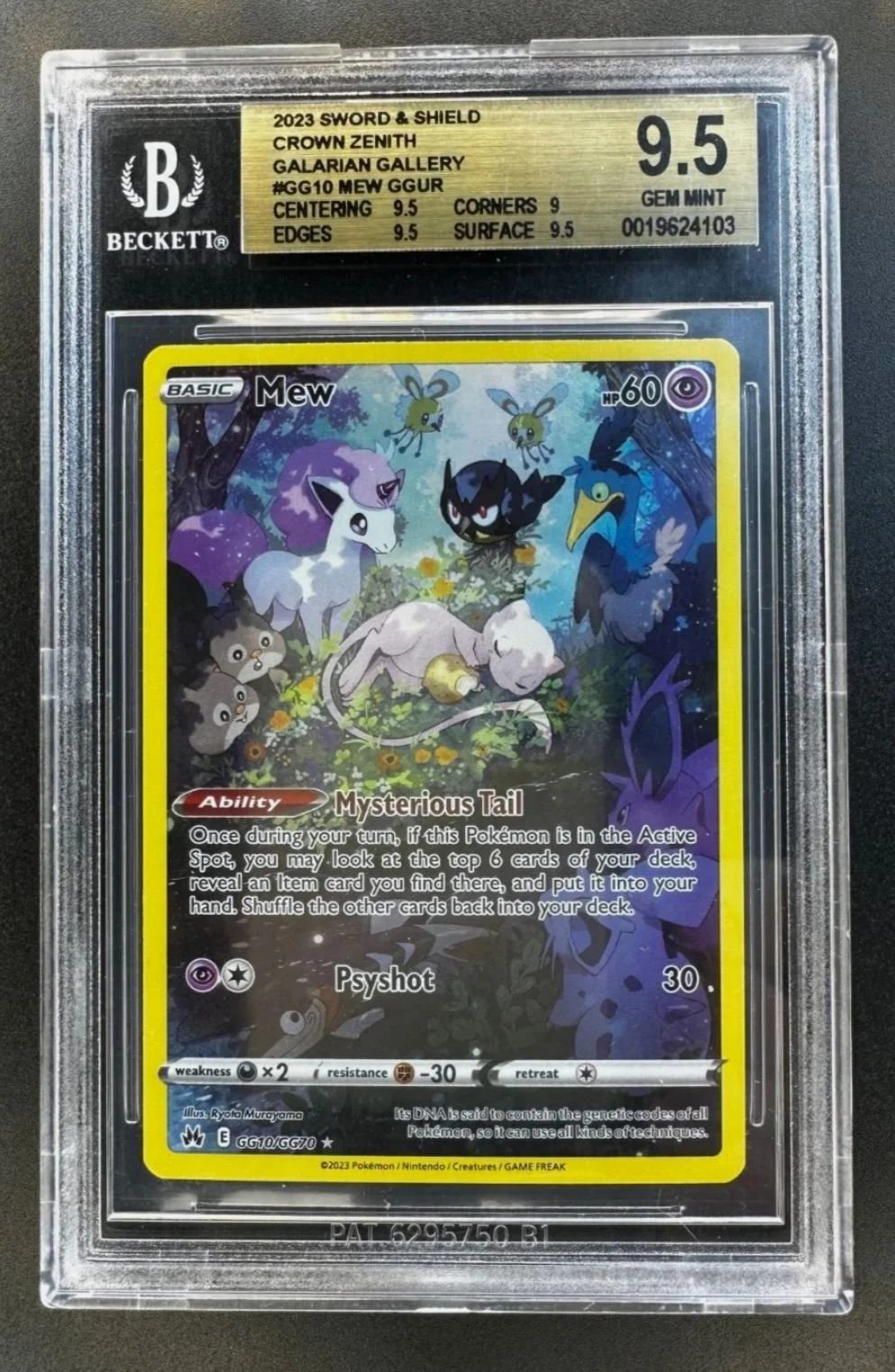 mew.JPG