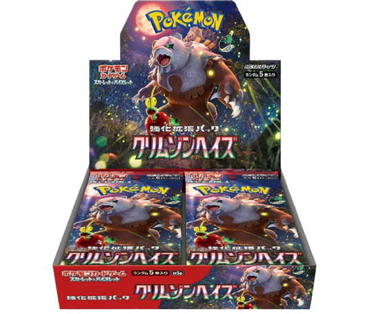 Crimson Haze - Box 30 Packs (JP)