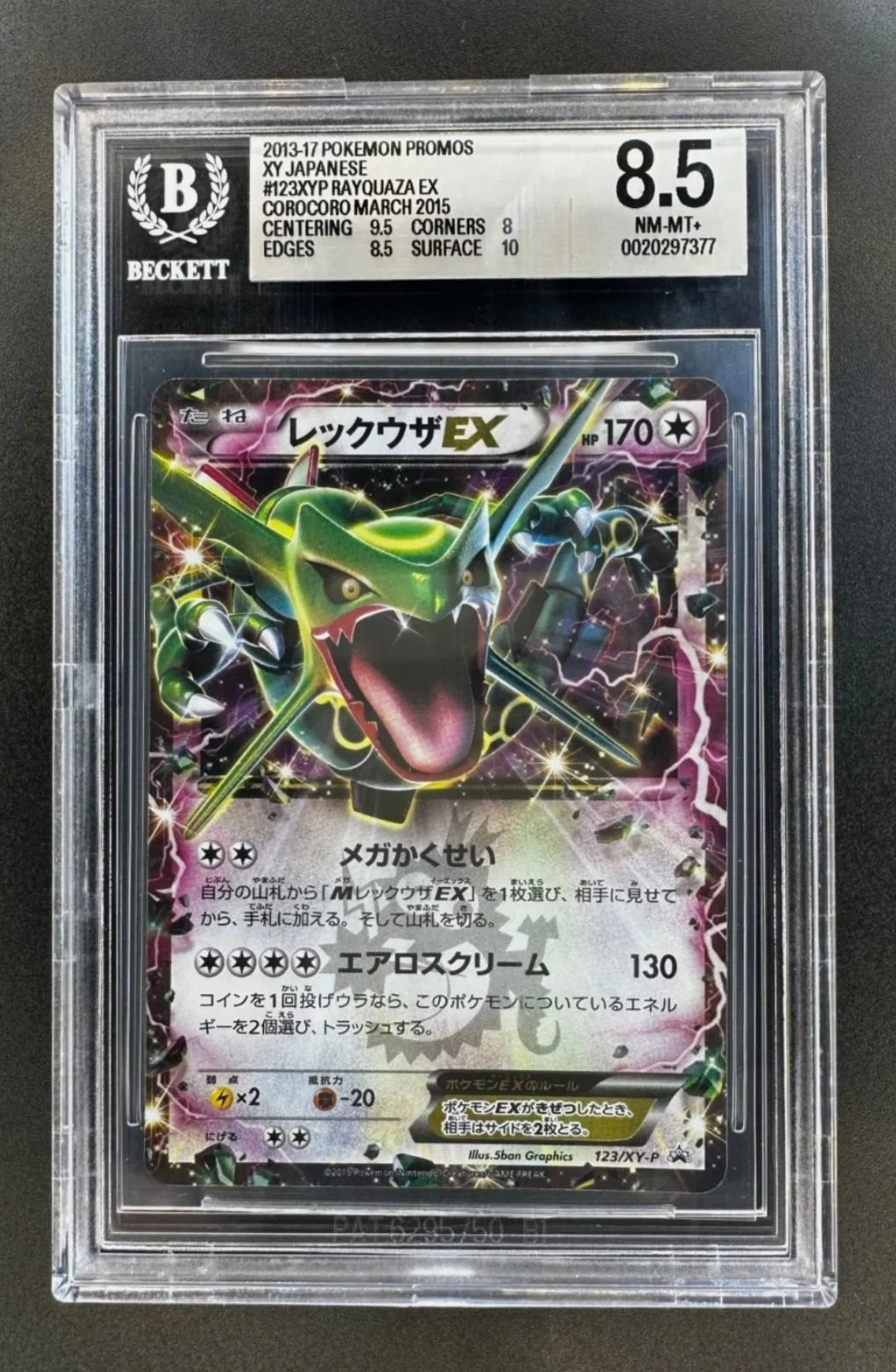 Rayquaza EX 2015 Corocoro Promo 123XY-P BGS 8.5