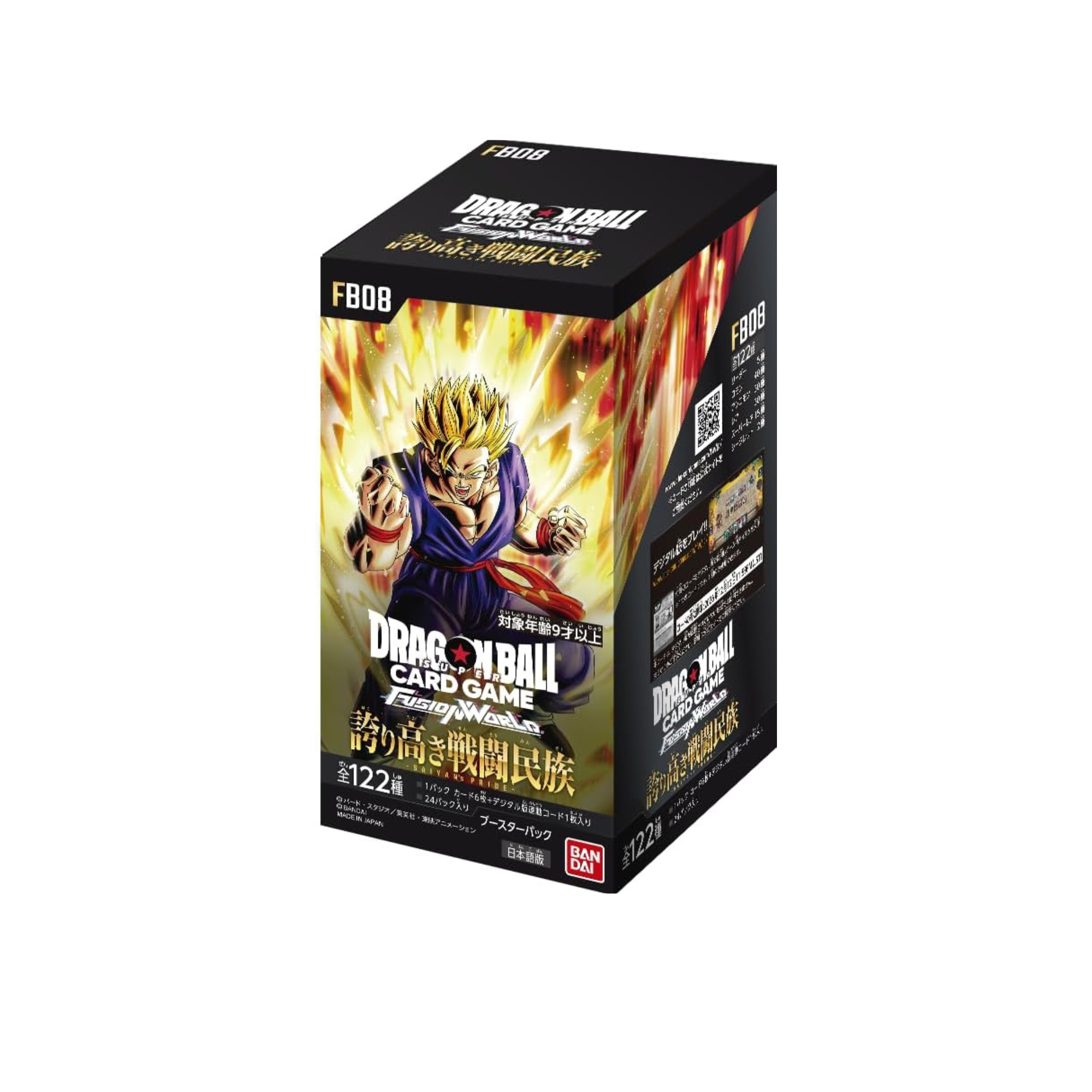 FB08 Booster Box JPN.png