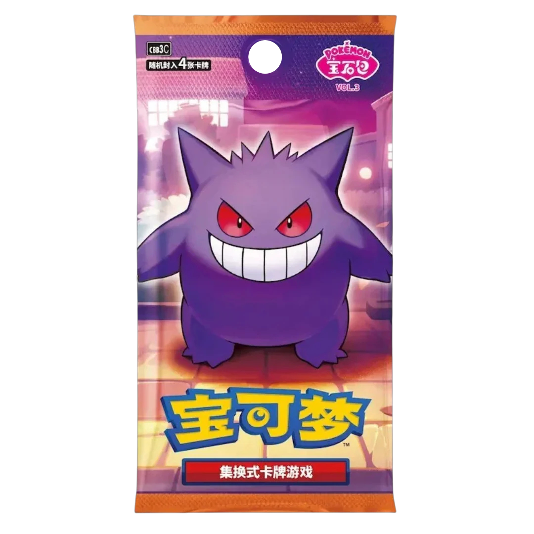 GEM VOL 3 Booster Pack
