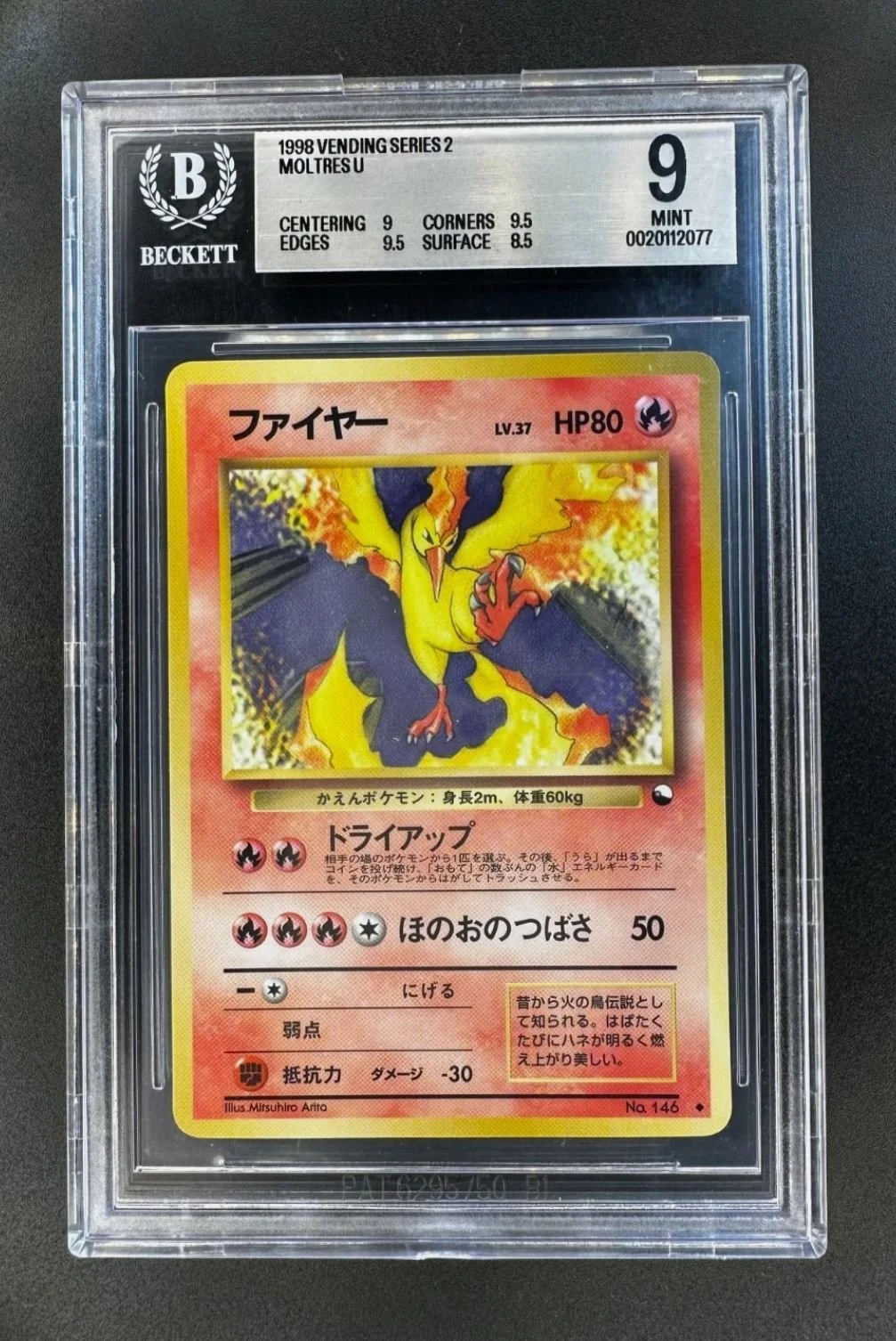 Moltres #146 Vending Series 2 Japanese BGS 9
