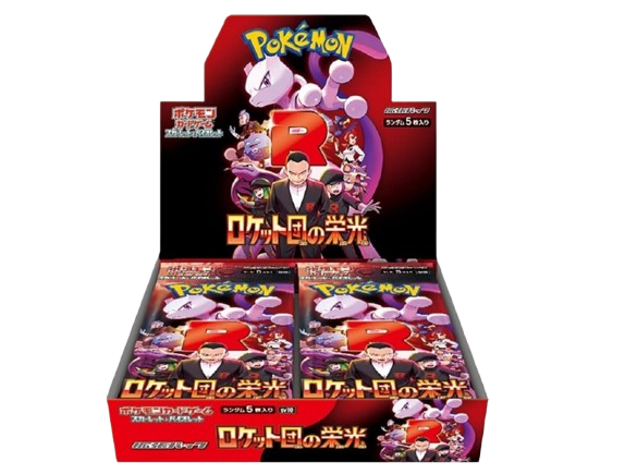 Team Rocket.png