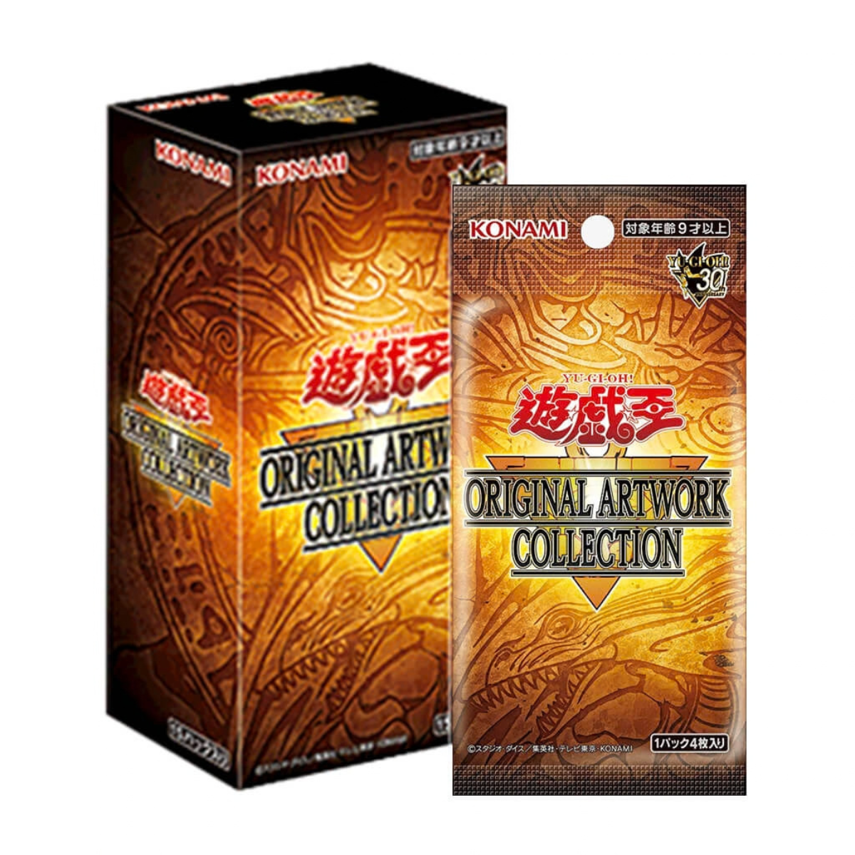 Yu-Gi-Oh! Original Artwork Collection – Booster Box Giapponese