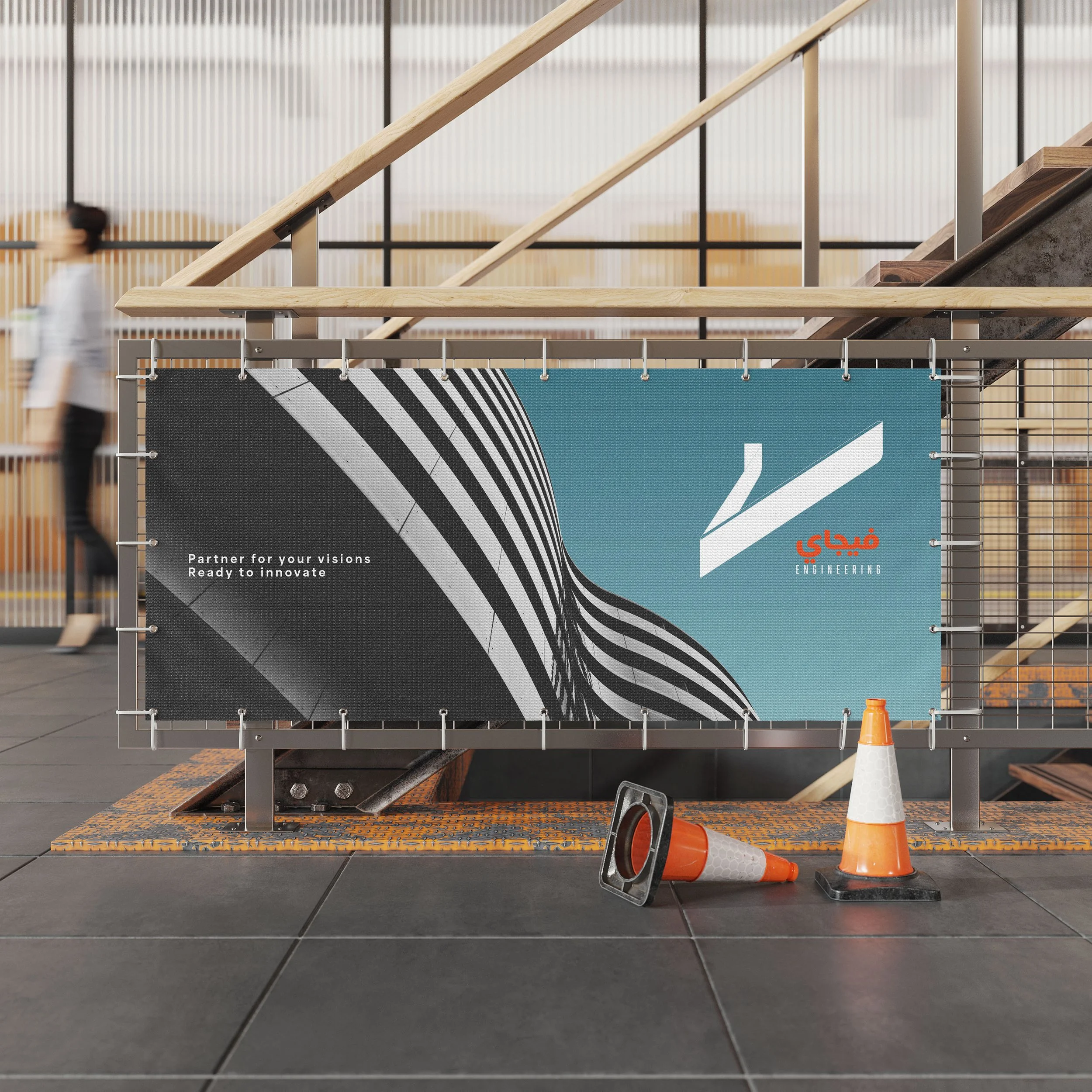 fence_banner_mockup copy.jpg