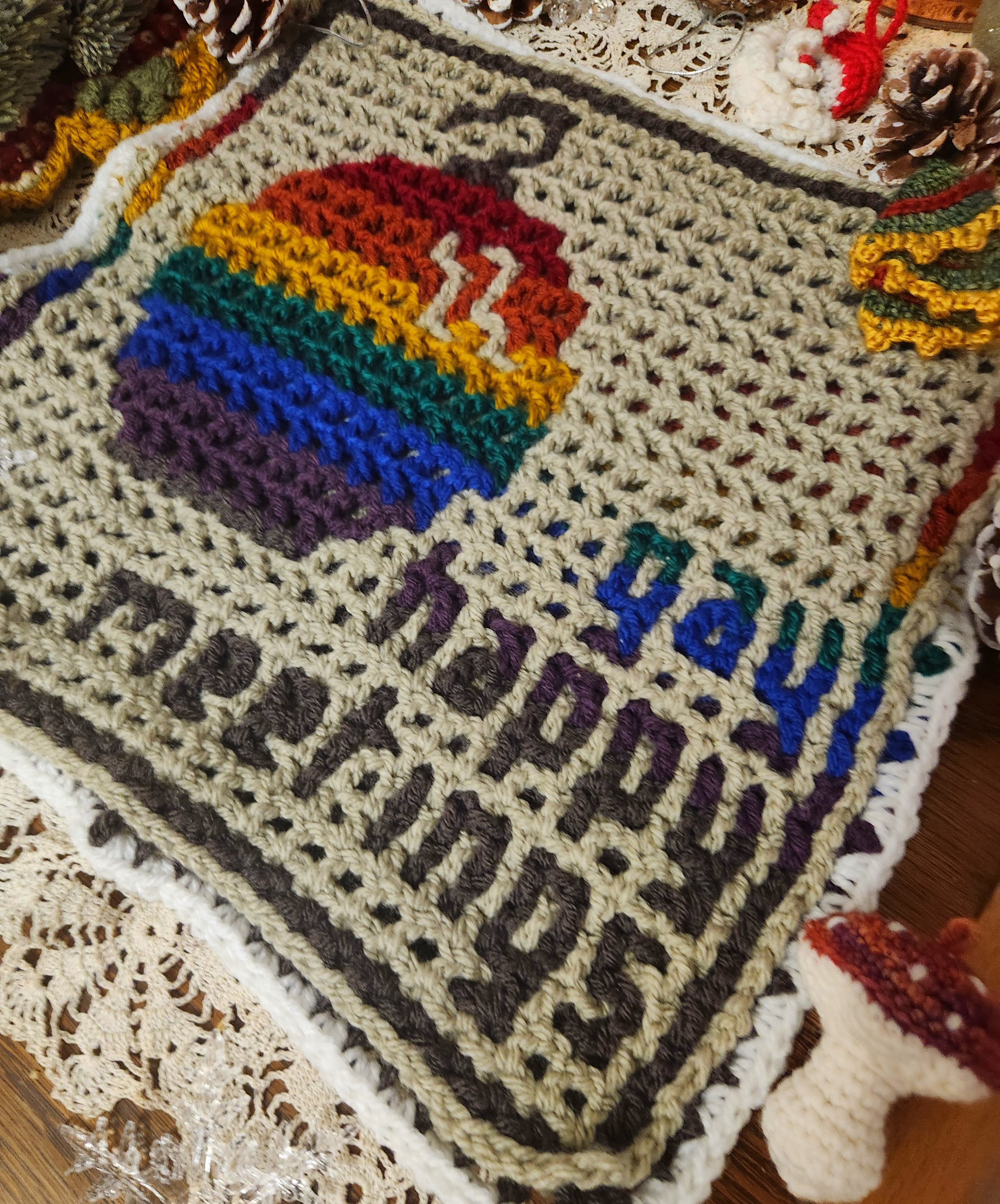 Gay Happy Meetings - Interlocking Crochet Square - Day 16 - 2025 Unhinged Christmas CAL