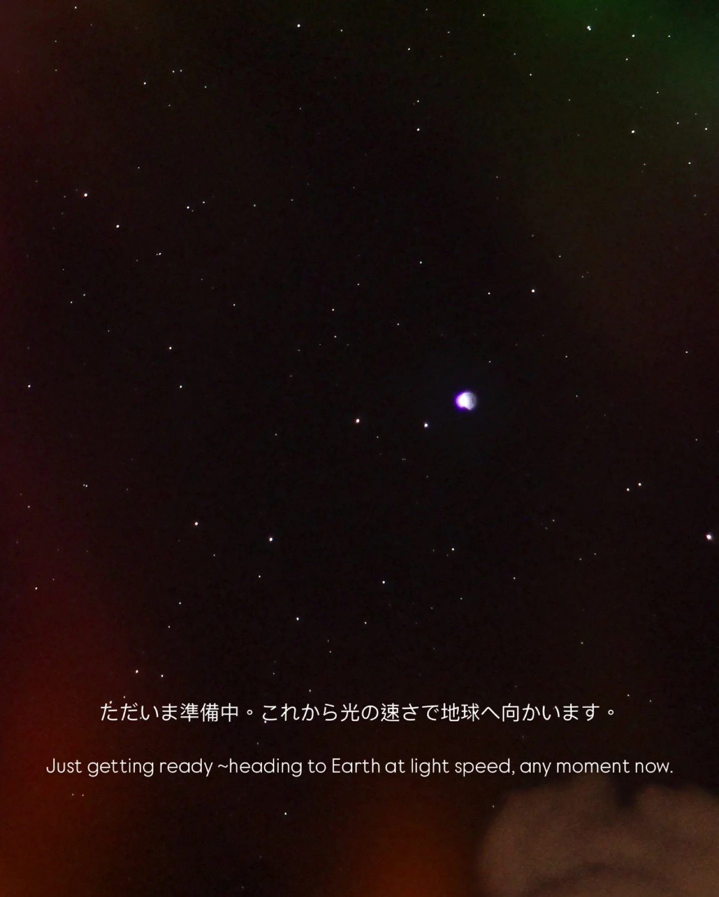 #uchuuseijin #宇宙星人 #札幌 #北海道 #ready #sapporo #japan #.