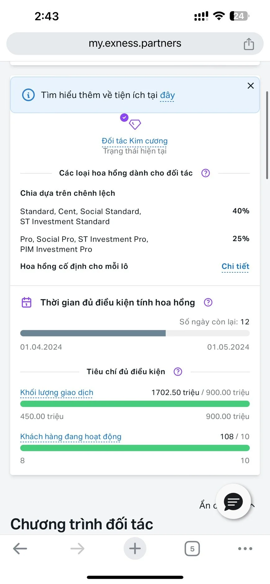 Screenshot of a financial dashboard on a mobile device showing information about commission rates, time remaining for commission calculation, and trading activity levels.