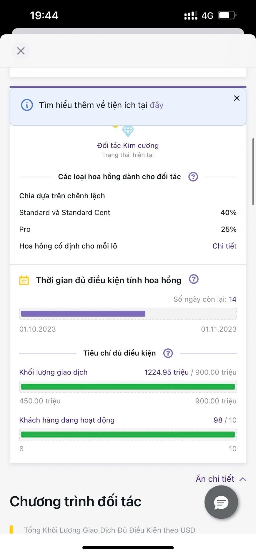 Screenshot of a mobile app displaying information about a diamond, including rarity, bloom time, transaction volume, and active customers.