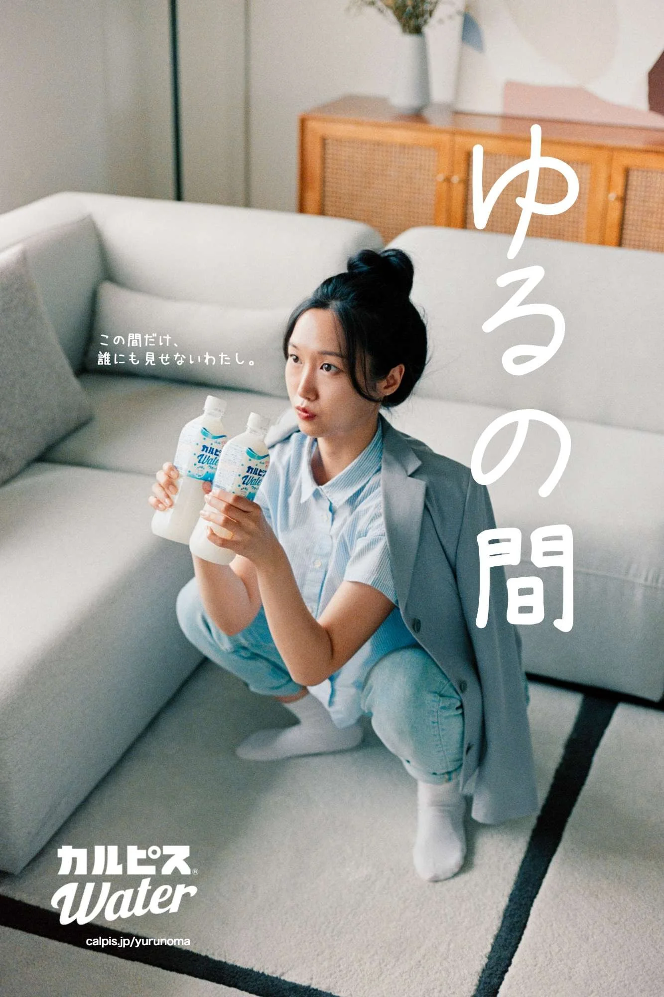 calpis-commercial-photography-2.jpg