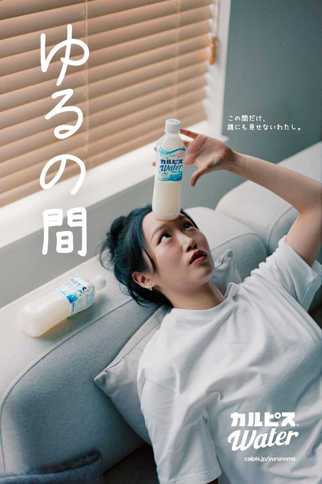 calpis-commercial-photography-7.jpg