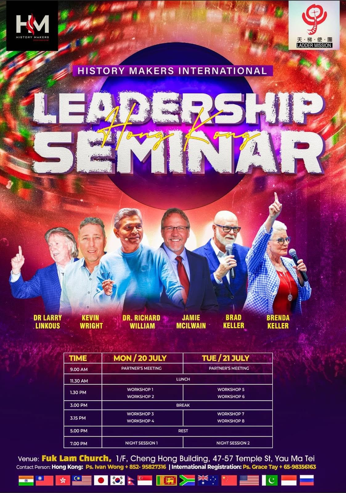 HM Leadership Seminar