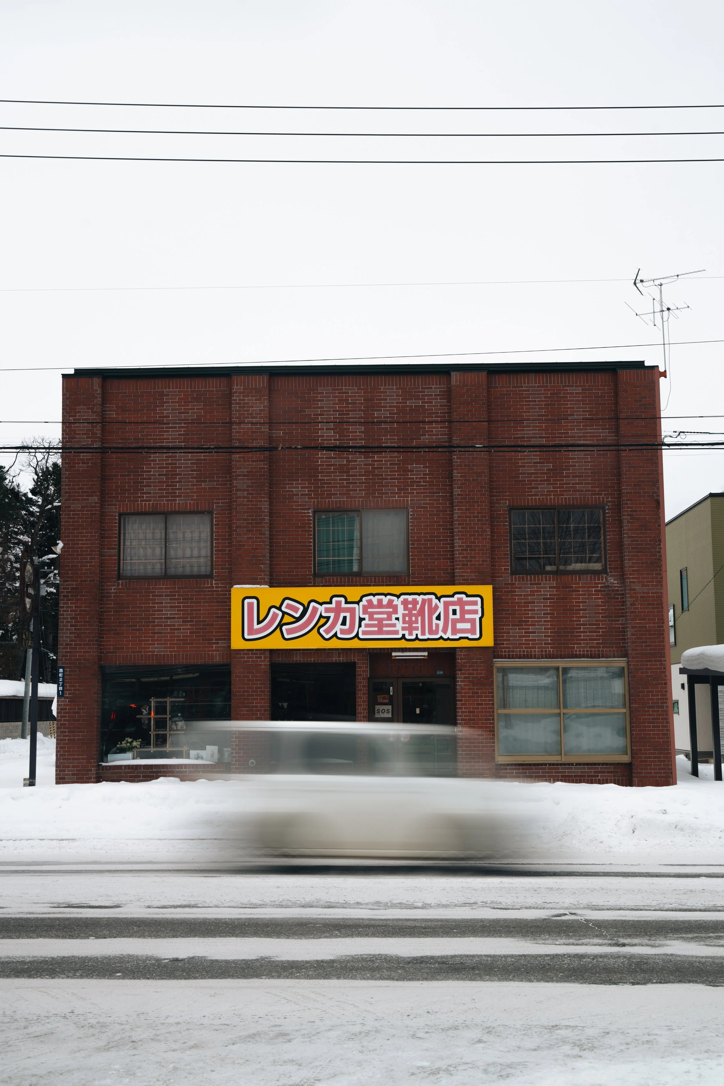 ApperStudio_Japan_Ski_Trip_2025_80.jpg