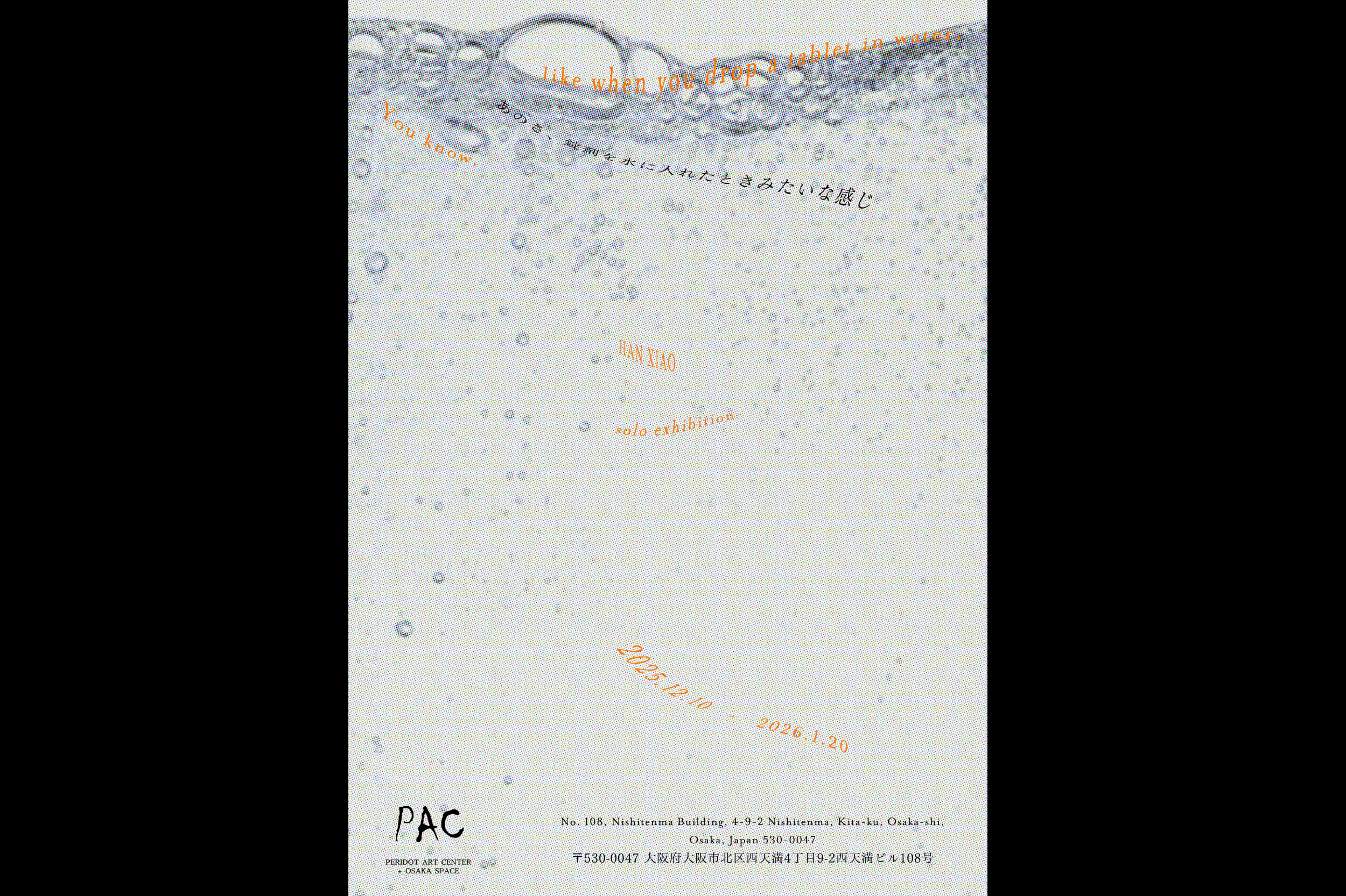 You know, like when you drop a tablet in water.