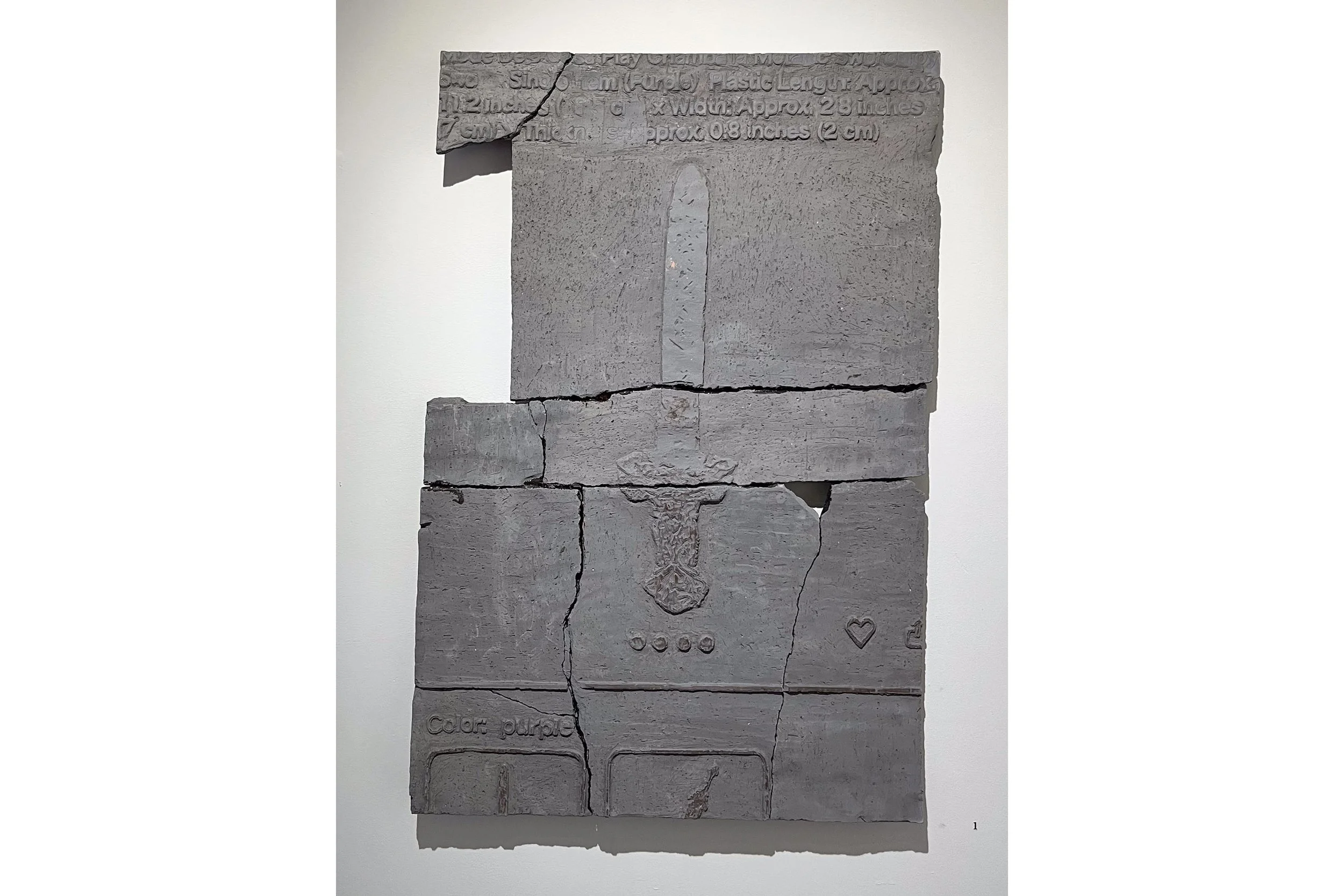 Tablet (Sword)