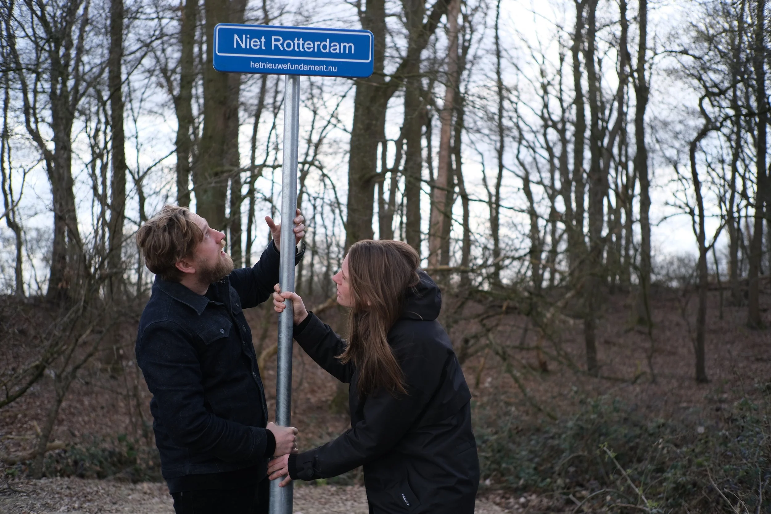 1 Niet Rotterdam Foto Tara Lewis.JPG