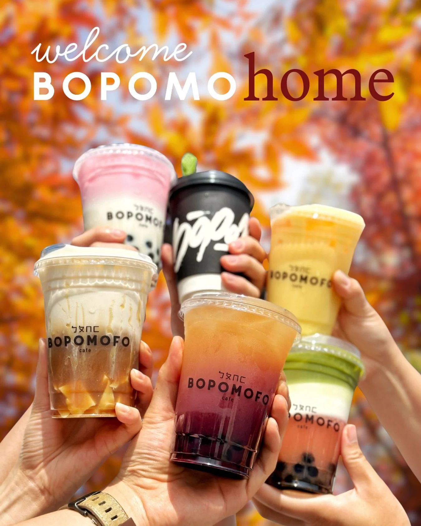 Whether you&rsquo;re coming home from grad school, college, a distant job, a solo trip, or just from the other side of town.. we look forward to being a place where you can catch up with your &ldquo;home friends&rdquo;, cousins, parents, siblings, an