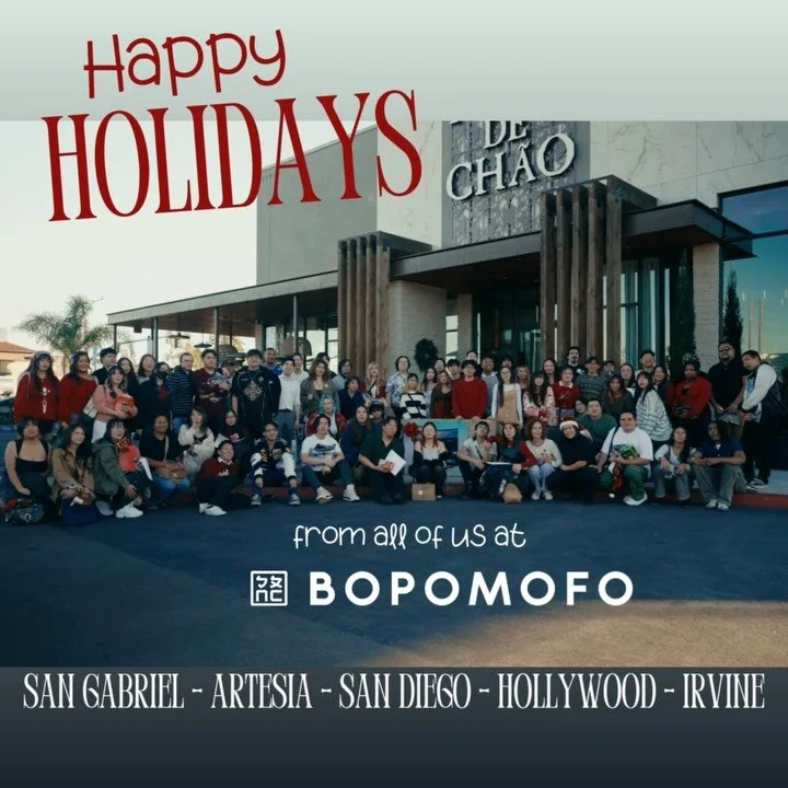Yesterday we closed all our stores to take our entire Bopomofo team out for our annual year end holiday party! We&rsquo;re so grateful for their hard work and positive spirits, which they share with each of you in their local communities. It was trul