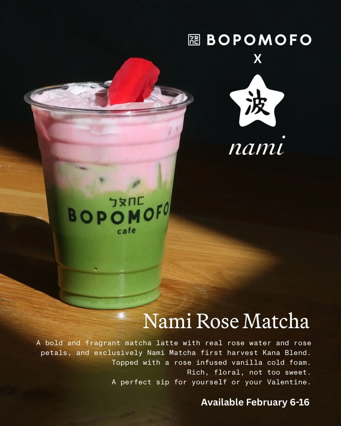 Will you be mine?? 😍😍 We&rsquo;re thrilled to be collaborating with @namimatcha on this exclusive drink to get us in the mood for love! Here for a limited time at all Bopomofo locations. If you&rsquo;ve never tried Nami, now&rsquo;s the perfect tim